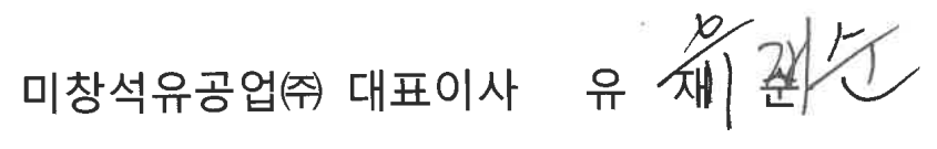 ceosign